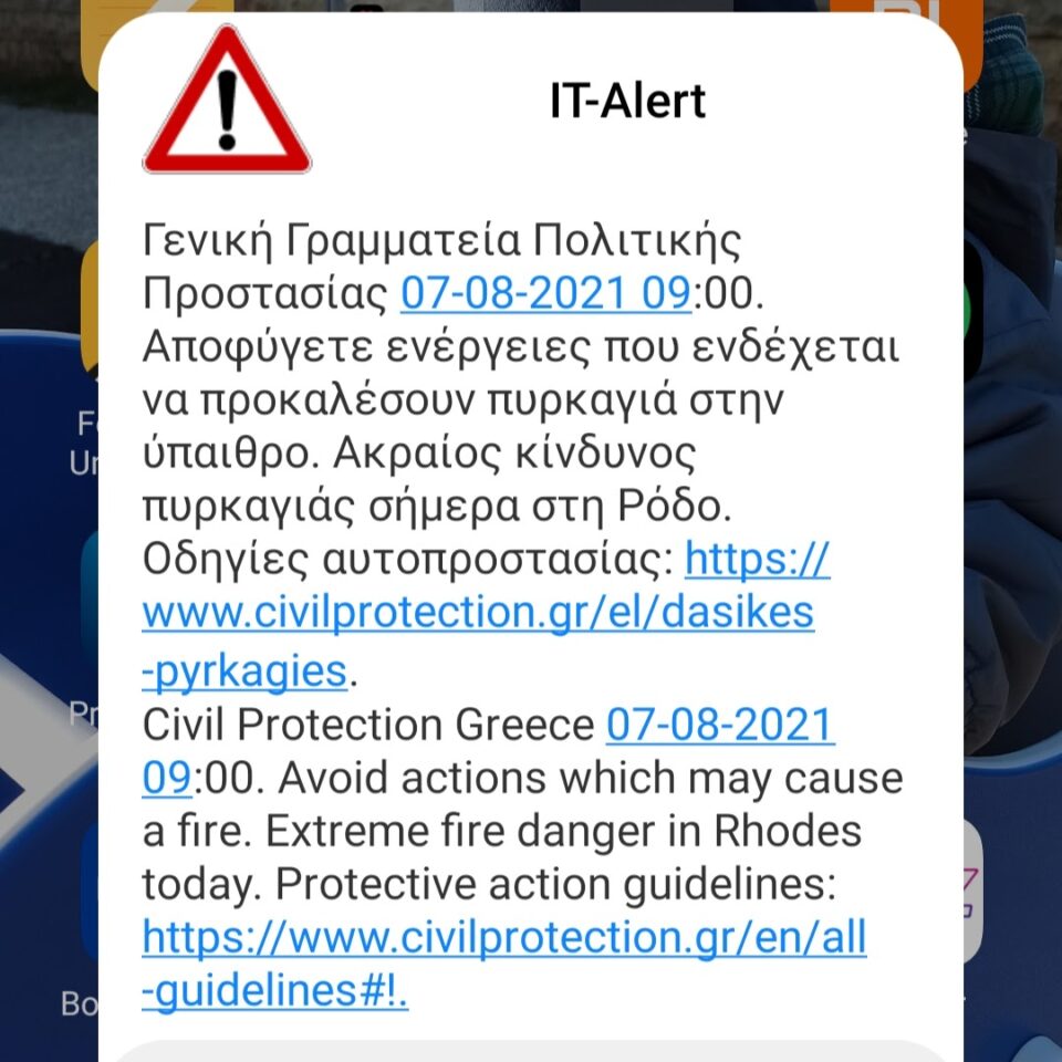 messaggiodi allerta della protezione civile greca